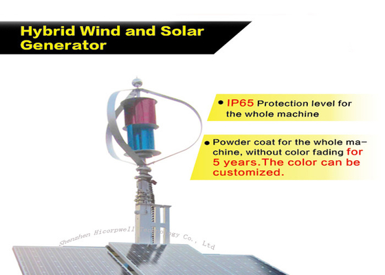 600W Maglev Generator Solar Wind Turbine System With 6 to 9 meters Telescopic Mast