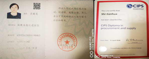 China Shenzhen Hicorpwell Technology Co., Ltd certification